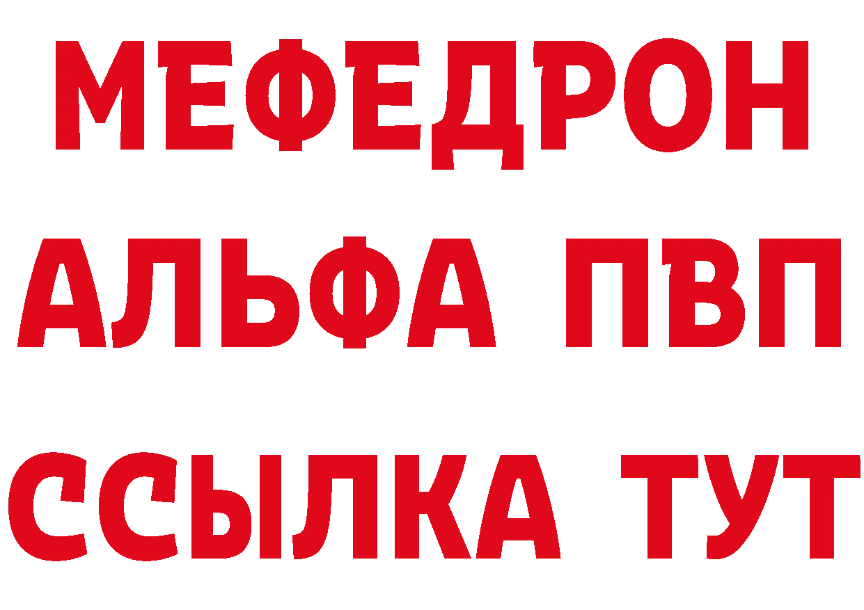 Кетамин VHQ как войти darknet ОМГ ОМГ Богородицк