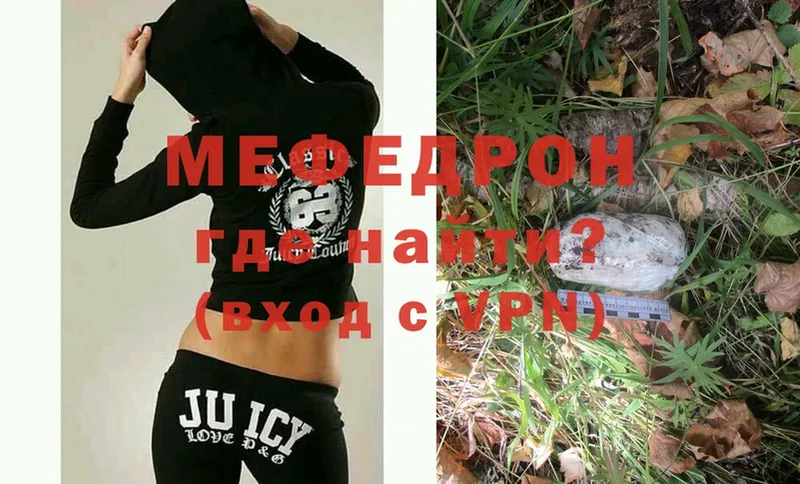 omg онион  Богородицк  МЕФ mephedrone  закладка 